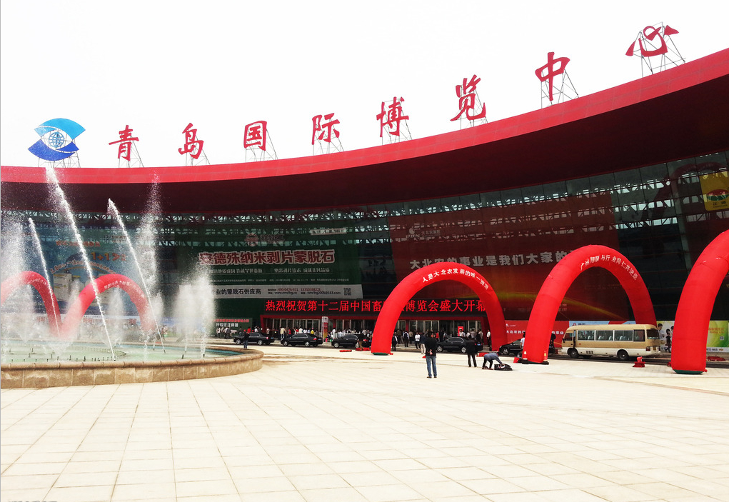 7.18號(hào)——青島大事記！